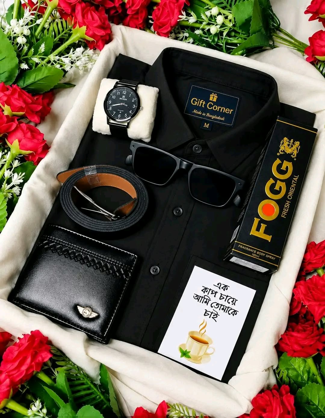 Premium Combo Offer